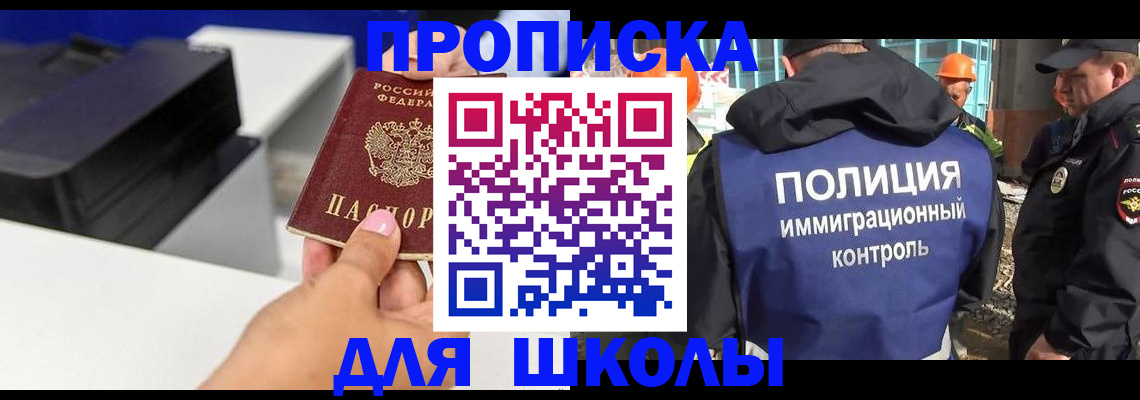 регистрация для дет. сада в Михайловке